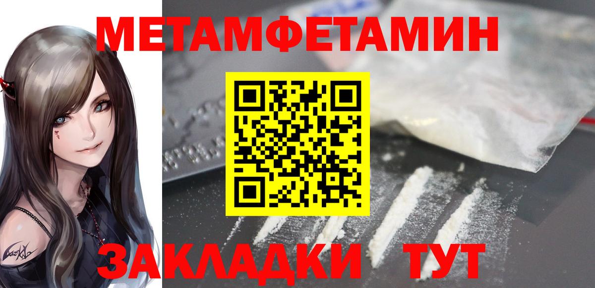 АМФ 97% Красноармейск