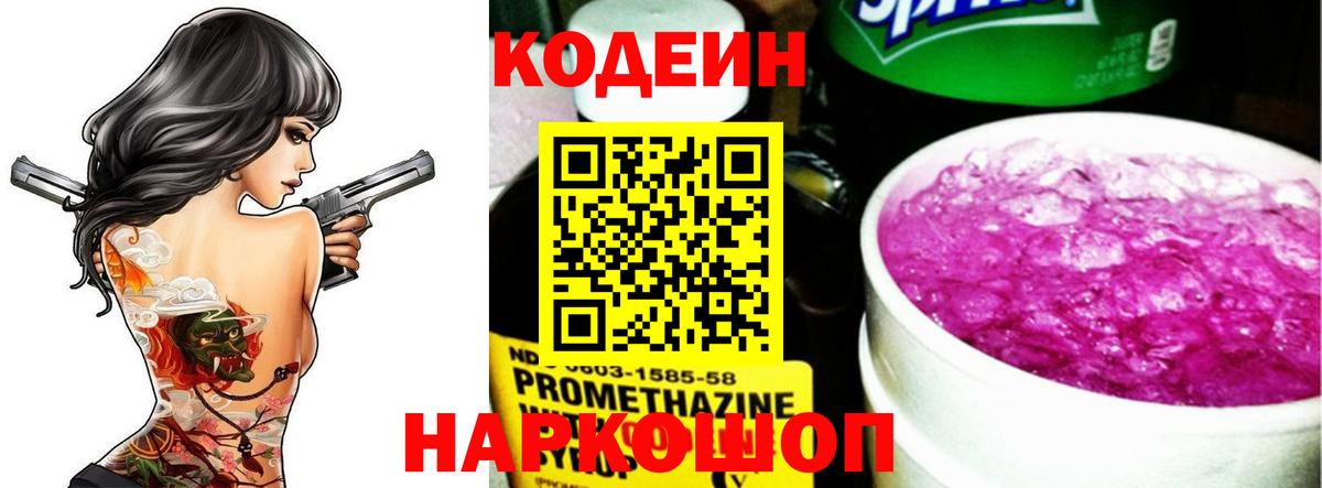 МЕТАДОН Красноармейск