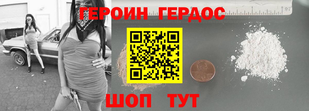 Мефедрон   КОКАИН  Вход с VPN  Красноармейск  Канабис  НБОМе  Гашиш  APVP СК  