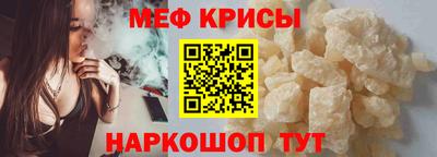 а пвп мука Камышлов