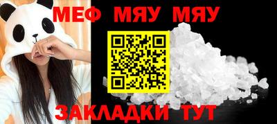 а пвп мука Кандалакша