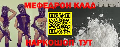 каннабис Канаш