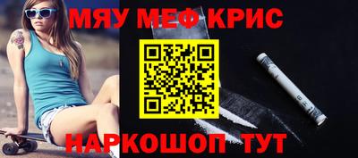 а пвп мука Камышлов