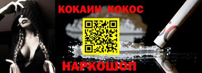 каннабис Канаш