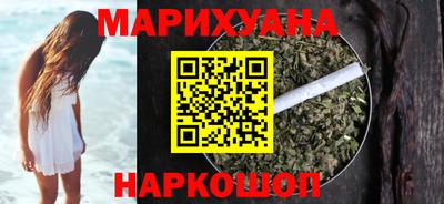 каннабис Канаш