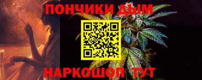 а пвп мука Кандалакша
