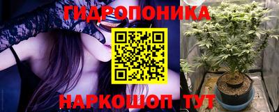 каннабис Канаш