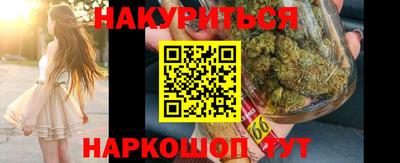каннабис Канаш