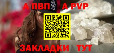 а пвп мука Камышлов