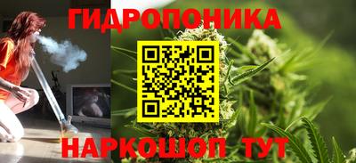 каннабис Канаш