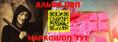 а пвп мука Камышлов