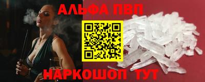 а пвп мука Камышлов