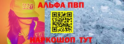 каннабис Канаш