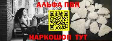 а пвп мука Камышлов