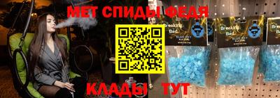 а пвп мука Кандалакша