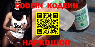 каннабис Канаш