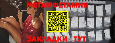 а пвп мука Камышлов