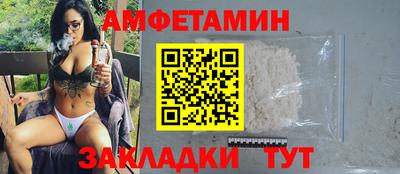 а пвп мука Кандалакша