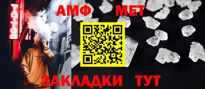 а пвп мука Камышлов