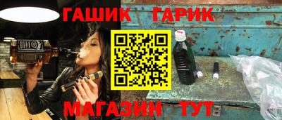 каннабис Канаш