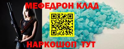а пвп мука Камышлов