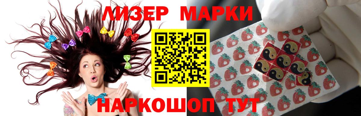 Лсд 25 экстази ecstasy  Вход с VPN  LSD-25 экстази ecstasy  Красноармейск 