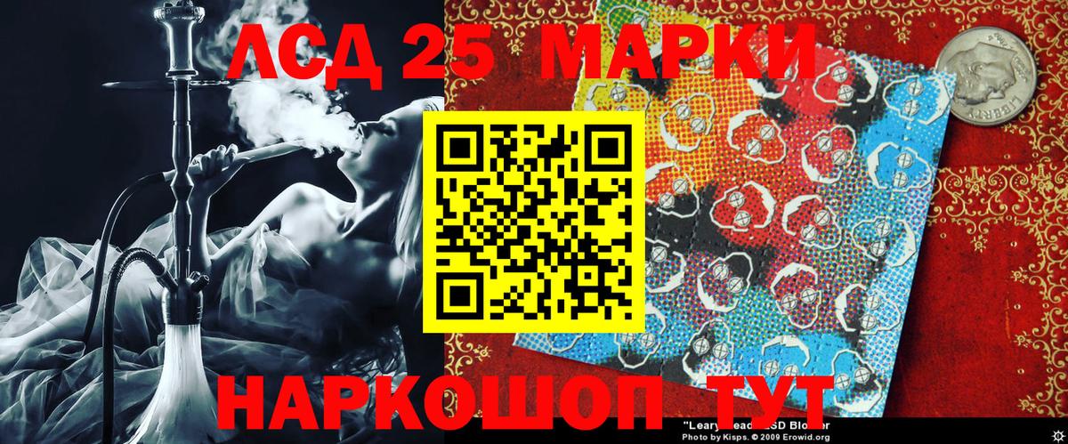 Марки N-bome 1500мкг  Марки N-bome 1500мкг  Вход с VPN  Красноармейск 